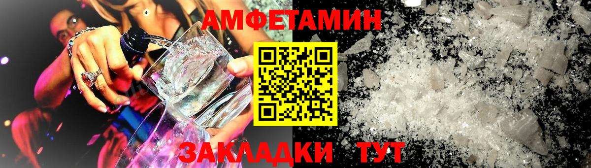 mega ССЫЛКА  Вход с VPN  Севастополь  Амфетамин 98% 