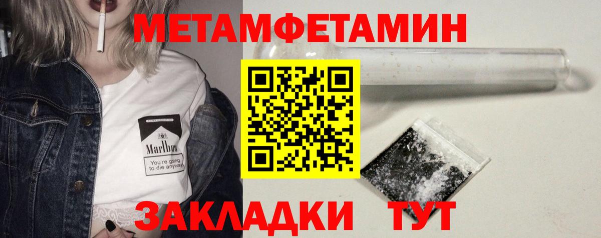 АМФ Розовый Севастополь