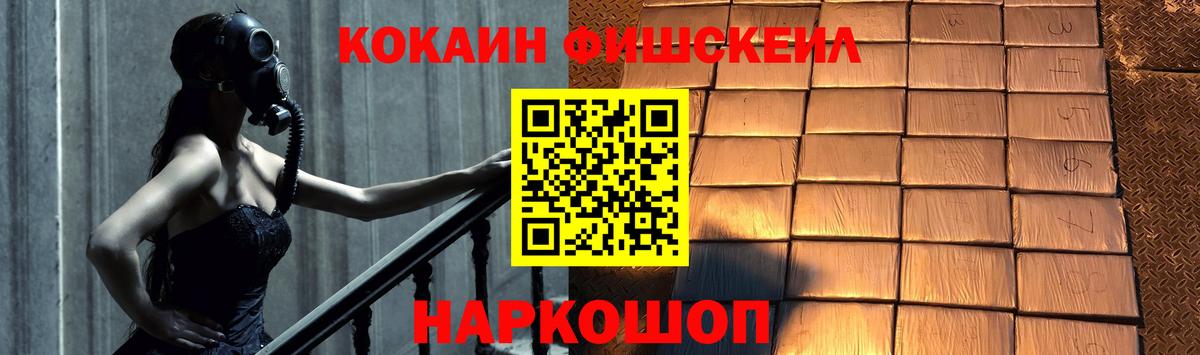 НБОМе Севастополь