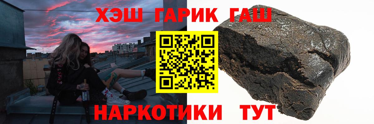 Гашиш 40% ТГК Севастополь
