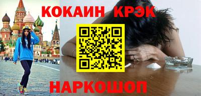 индика Моздок