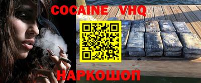 индика Моздок