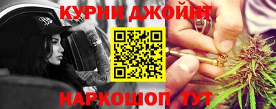 ПСИЛОЦИБИНОВЫЕ ГРИБЫ Можайск