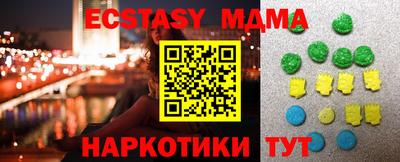 индика Моздок