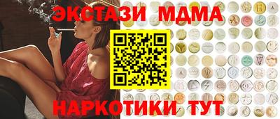 ПСИЛОЦИБИНОВЫЕ ГРИБЫ Можайск