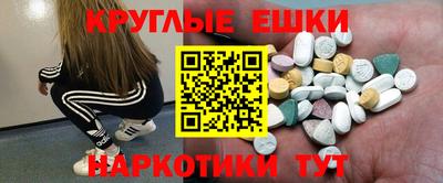 ПСИЛОЦИБИНОВЫЕ ГРИБЫ Можайск