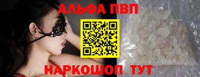 PSILOCYBIN Можга