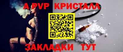 индика Моздок