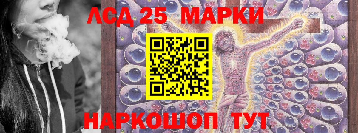 Марки NBOMe 1,5мг  Марки NBOMe 1,5мг  Севастополь  Марки NBOMe  Вход с VPN 