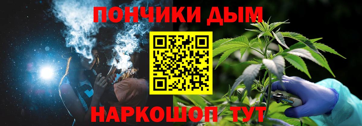 МАРИХУАНА марихуана  Марихуана Bruce Banner  Вход с VPN  Севастополь  МАРИХУАНА гибрид  Бошки марихуана марихуана 